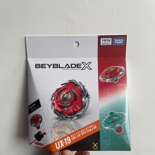 TOMY多美卡BEYBLADE X霸旋陀螺爆旋战斗陀螺UX-19男孩竞技玩具