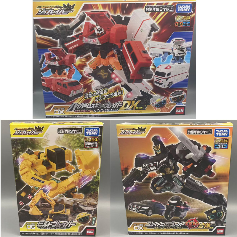 TOMY多美卡勇敢骑士变形机器人掘机顽疾超级救援DX套组搜查队玩具