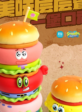 CIMON青物海绵宝宝汉堡叠叠乐系列盲盒按压发光玩具潮玩盲盒摆件