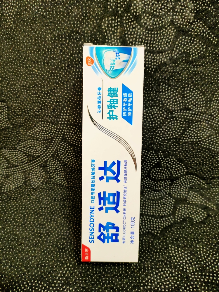 舒适达护健沁爽薄荷牙膏100克修护牙釉质根解决敏感