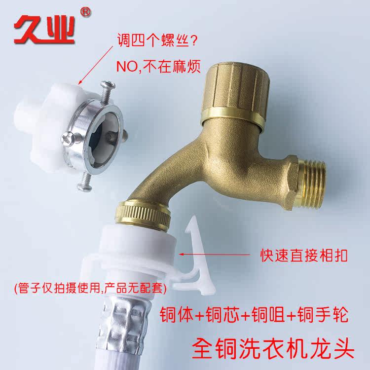 Long run brand All copper Washing machine Tap 4 brass thickening kitchen TOILET Hot and cold water currency Tapin the Decoration main material , Toiletries , Bathroom faucet , Washer Faucet  category - from Buy2taobao.com to provide professional Taobao agent buy service