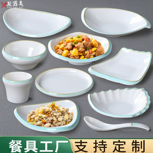 密胺盘子菜盘商用酒店饭店创意异形餐盘餐厅火锅仿瓷凉菜碟子创意
