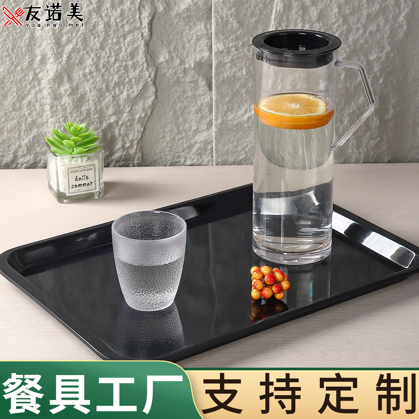 PC透明塑料冷水壶套装商用简约酒店餐厅大容量果汁水杯茶壶组合