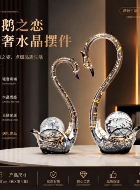 金箔镶嵌黑天鹅摆件客厅玄关展示柜摆放婚嫁乔迁精致树脂陈设摆饰