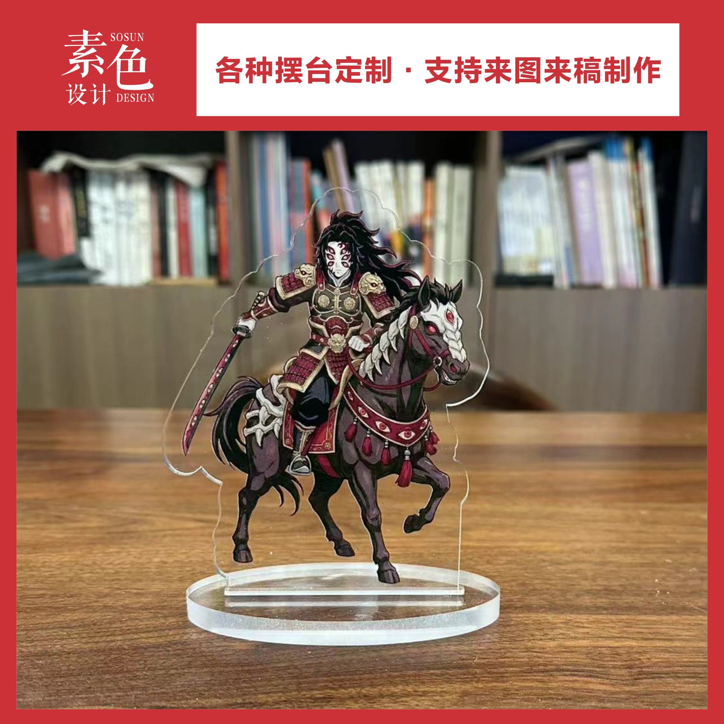 素色鬼灭之刃摆件立牌猗窝座童磨黑死牟无惨鸣女堕姬桌牌成品定制,家居饰品,桌面摆件,淘宝优惠券,粉丝福利购,淘宝优惠卷