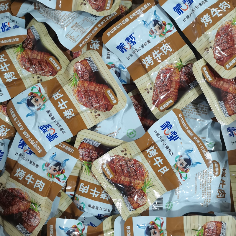 蒙都炙烤牛肉原味黑胡椒味零食散装称重