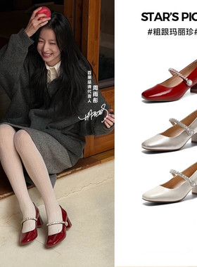 商场同款2026春季新款女鞋白月光红色粗跟玛丽珍单鞋女婚鞋子F1Y1