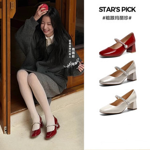 商场同款2026春季新款女鞋白月光红色粗跟玛丽珍单鞋女婚鞋子F1Y1