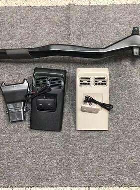 适用新骐达新轩逸后排空调出风口