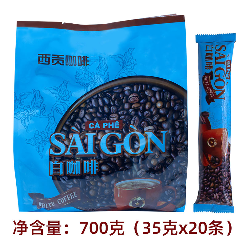 进口越南三合一西贡白咖啡