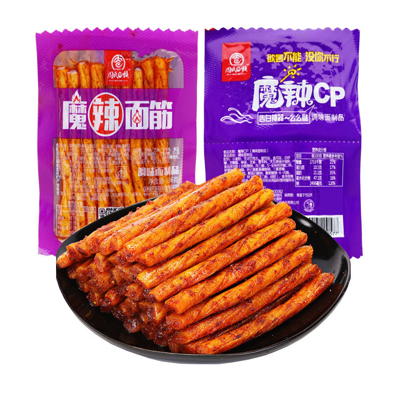 周氏e族 魔辣面筋30包/盒 魔辣CP辣条面筋麻辣味休闲零食