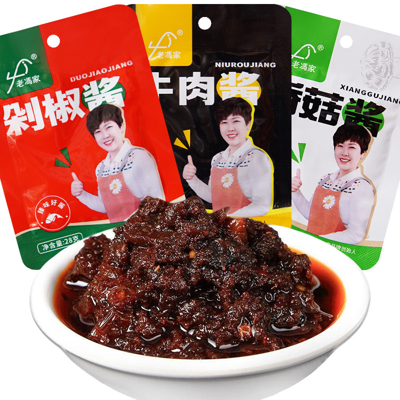 老冯家 牛肉酱香菇酱剁椒酱麻辣鲜香夹馍下饭调味酱解馋,粮油调味/速食/干货/烘焙,下饭/拌饭酱/拌饭料,淘宝优惠券,粉丝福利购,淘宝优惠卷
