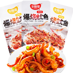 香辣味烧烤味真空袋装 40包 休闲即食鱼小吃 牛海哥爆烧鱿鱼
