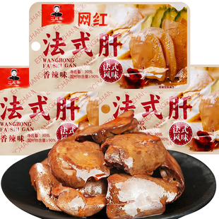 二厂长 法式肝 10/40包 法式香辣味即食卤味办公室小包装休闲零食