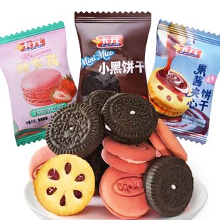 卡元 马卡龙夹心饼干 10/40条 草莓味可乐味小包装夹心饼干零食