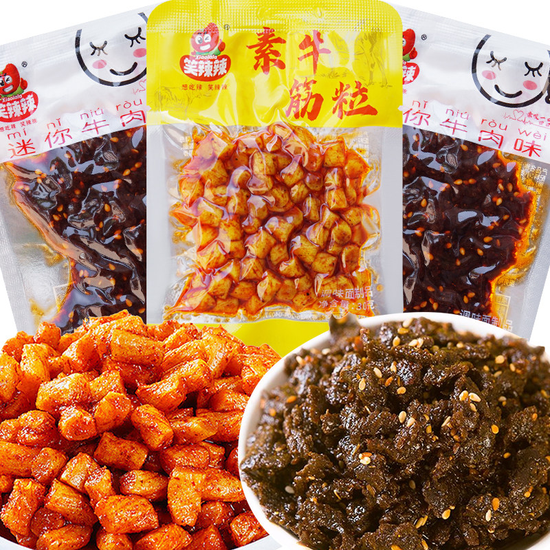 笑辣辣素牛筋粒迷你牛肉味调味面制品小辣条颗粒8090后回忆小零食