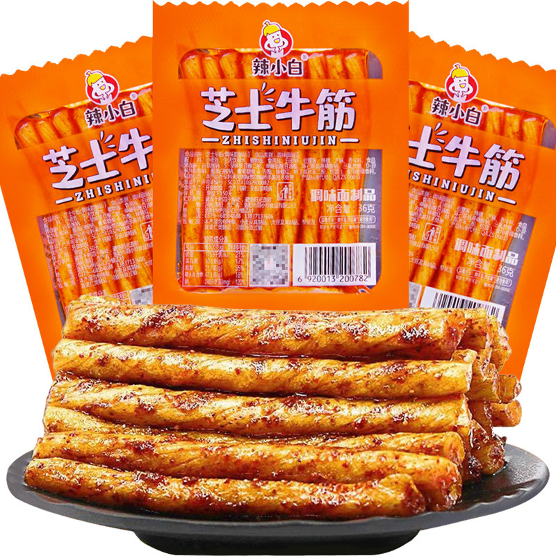 辣小白 芝士牛筋 36g/包辣条调味面制品儿时素面筋休闲解馋零食,零食/坚果/特产,面筋制品,淘宝优惠券,粉丝福利购,淘宝优惠卷