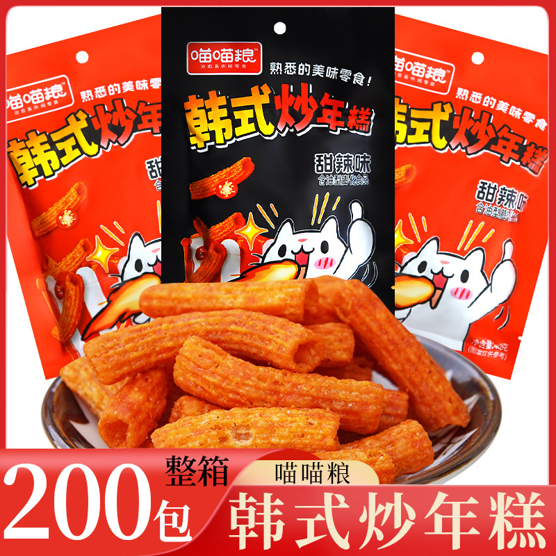 喵喵粮 韩式炒年糕 整箱200包 甜辣味香脆膨化休闲解馋酥脆零食