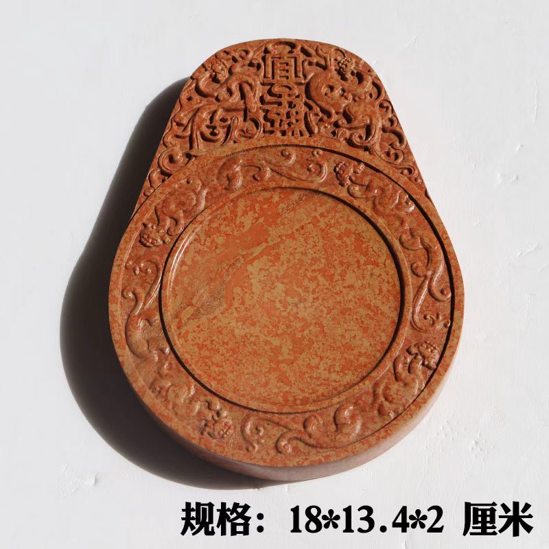 红丝砚宜子孙砚台摆件可做壶承杯垫自用送礼收藏佳砚寓意宜家宜室
