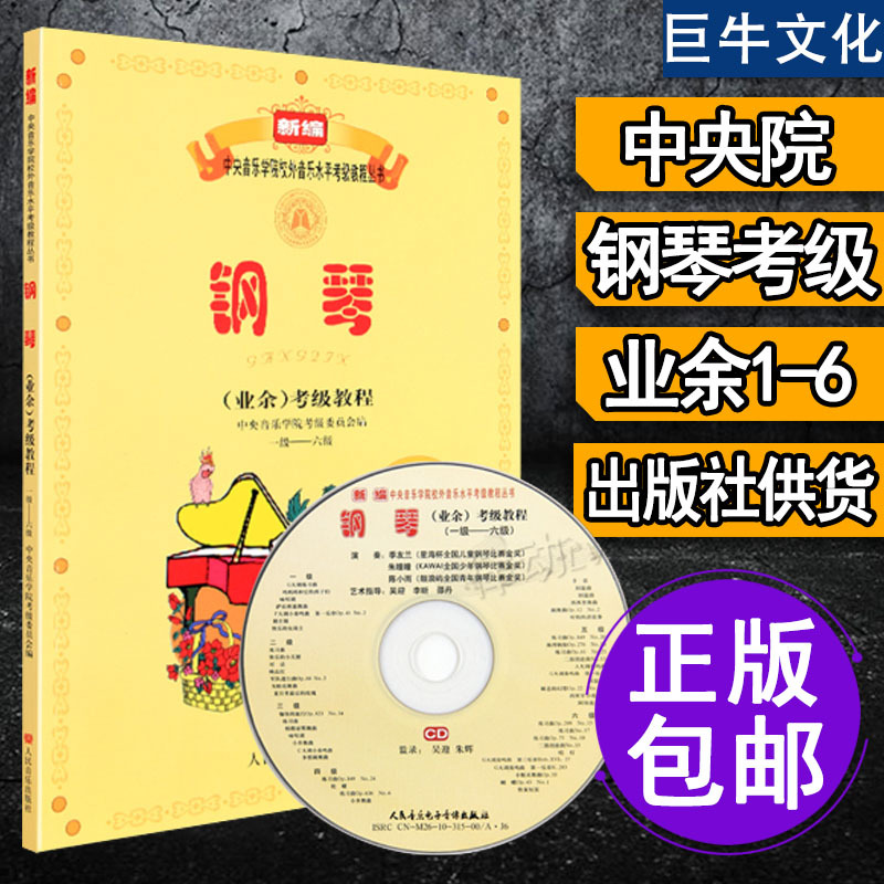 附教程