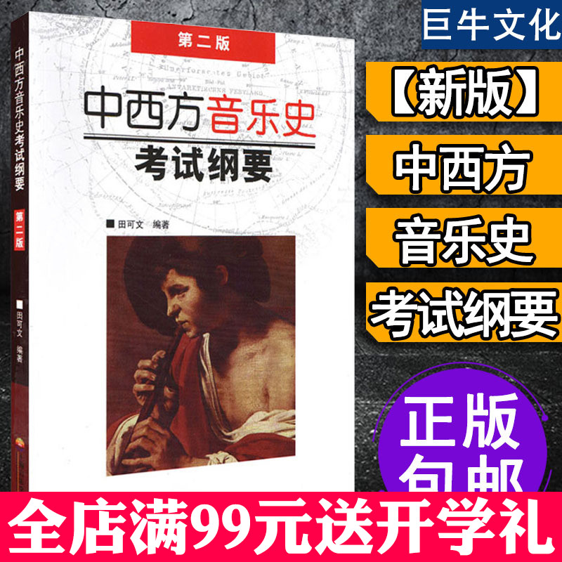 欧洲心脏病学会教育丛书