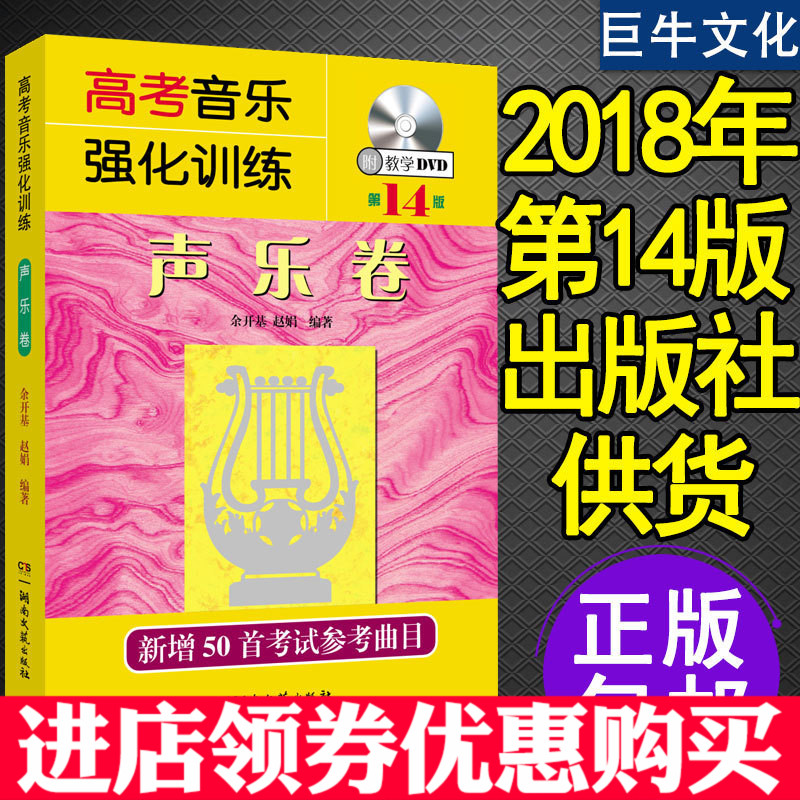 附教程