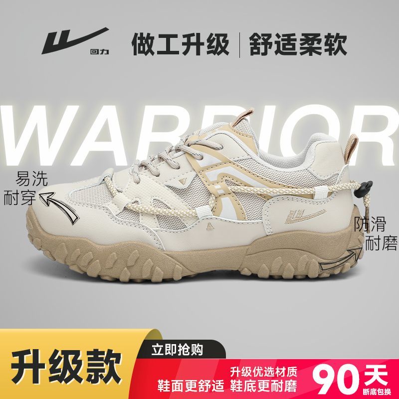 回力徒步鞋女正品2026爆款登山鞋防水防滑多巴胺超轻运动鞋德训鞋