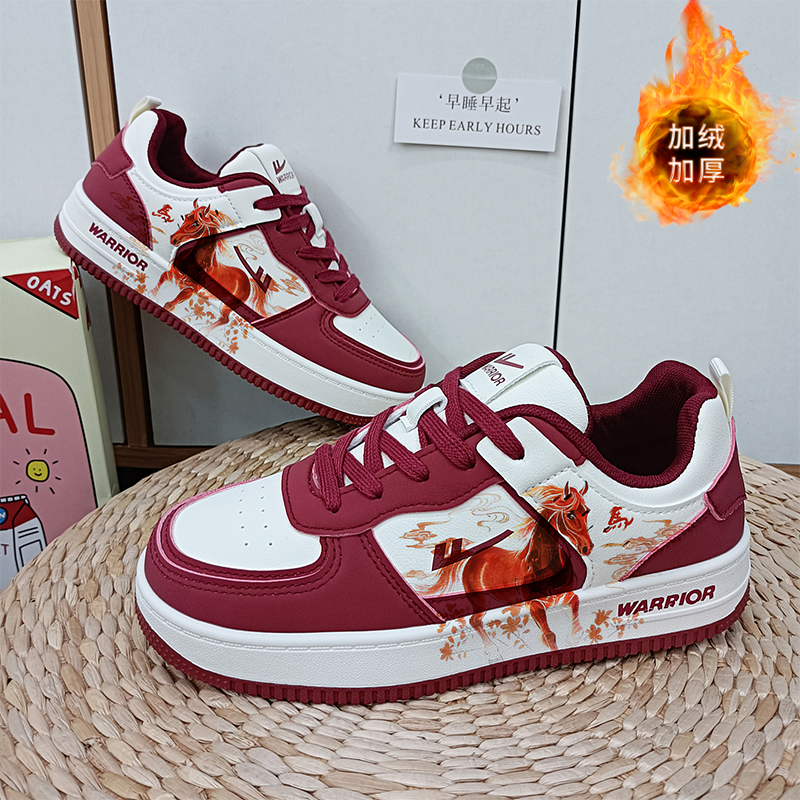 回力加绒正品赤兔马汗血宝马2026马年本命年限定男女板鞋爆改鞋子,流行男鞋,休闲板鞋,淘宝优惠券,粉丝福利购,淘宝优惠卷