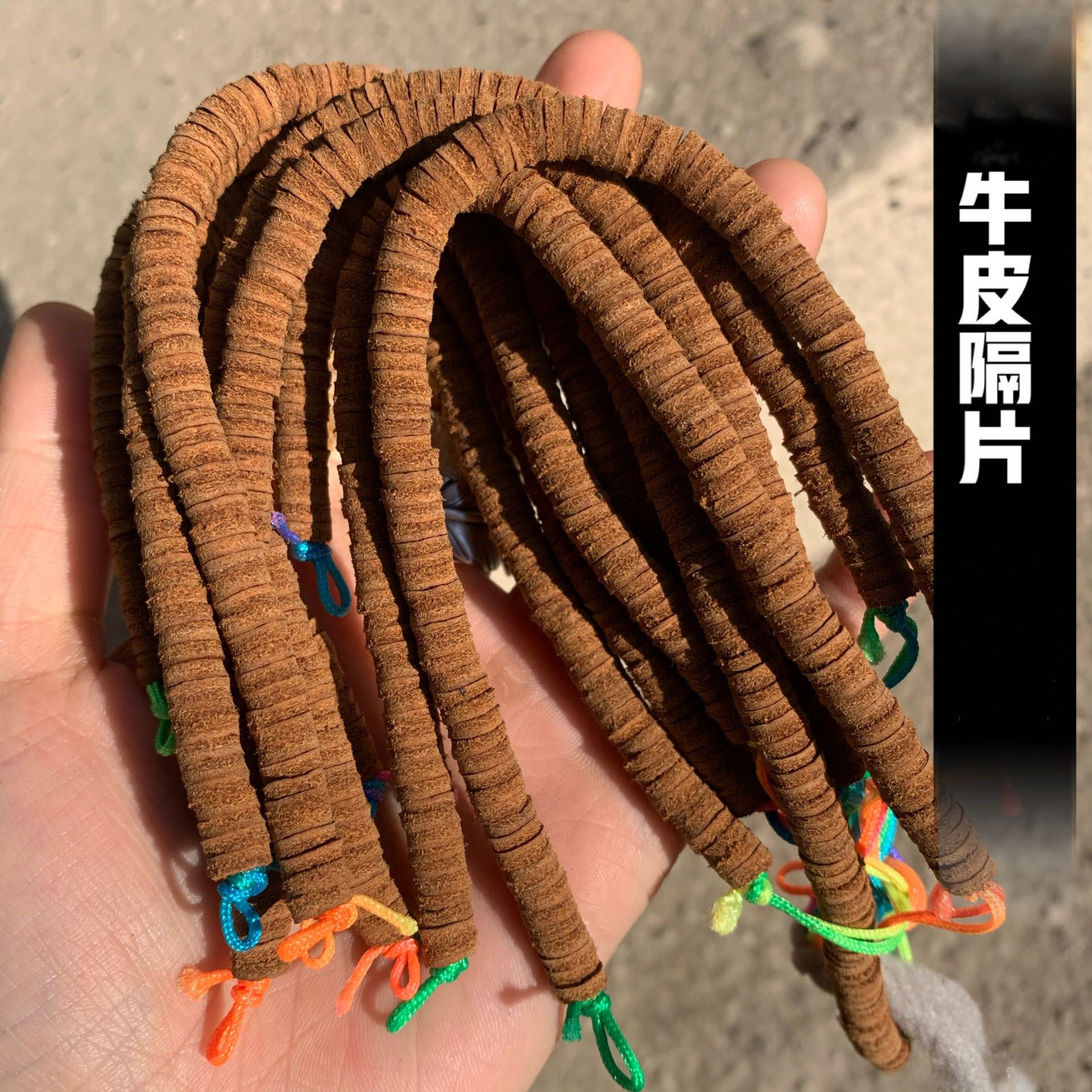 隔片牛皮隔片文玩菩提配件图片