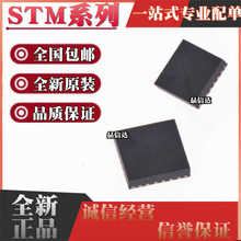 STM32F401CBU6 32F072C8U6 32F071 32F091 32F411CEU6 32F101CCU6