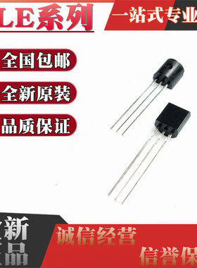 全新原装TLE2426CLP/CLPR TLE2426ILP/ILPR TO-92 电压基准芯片