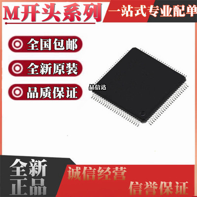 M开头系列全新原装全国包邮