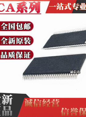 全新原装 PCA85176T/Q900/1 9505 9698DGG,512 贴片TSSOP56