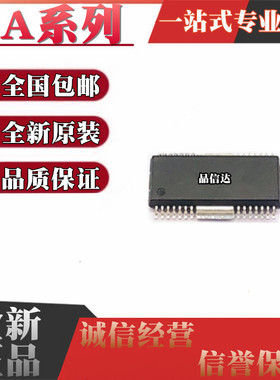 全新原装 BA6840FP-E1 6859 5937AFP-E2 6219BFP-YE2 贴片HSOP-28