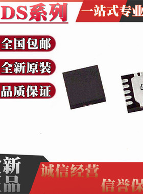 ADS8319 1112IBDRCR IBDRCT IDRCR IDRCT 丝印CEP BHV VOSN/QFN10