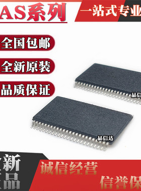 TAS5142DDVR 5186ADDVR 5342 5614LADDVR 5624 贴片HTSSOP44