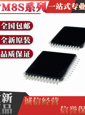 STM8S207S6T6C S8T6C SBT6C C8T6 CBT6 R8T6 RBT6 LQFP44 48 64