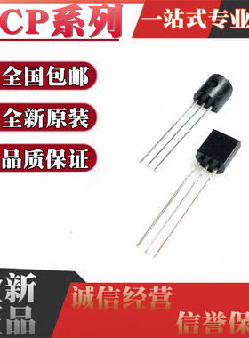 MCP100 130 1702 9700A 9701 450 475 485DI 2502 3002E/TO TO92