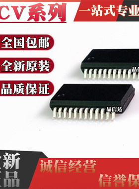 NCV7683 7684 7685DQR 7719 7720DQAR 7723 7724 7726DQBR2G SSOP