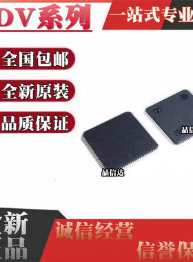 全新原装 ADV601LCJSTZ 601LCJST 611JSTZ 611JST 贴片 QFP120