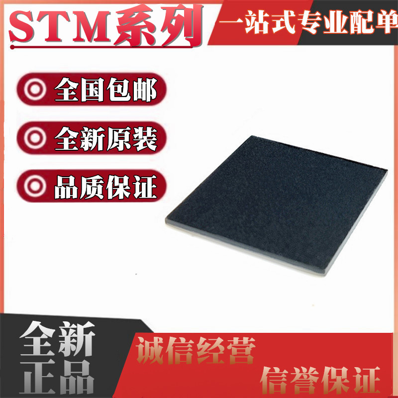 全新STM32L476JEY6 32L486 32L4R5 32L4R9 JGY6 JGY7 ZIY6 WLCSP