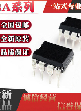全新原装进口 BA15532N BA8205 直插 DIP-8 集成电路芯片