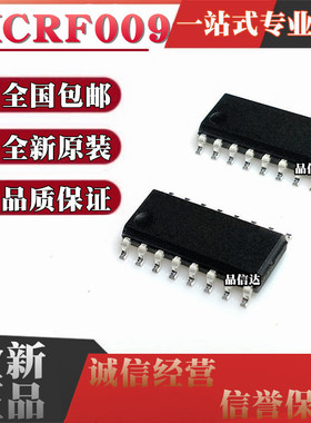 全新原装 MICRF009 MICRF009YM MICRF009BM 贴片 SOP16 射频IC