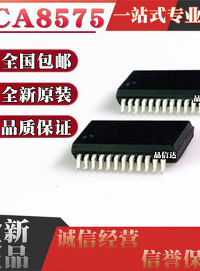 全新原装 PCA8575DB PCA8575DB 贴片SSOP24