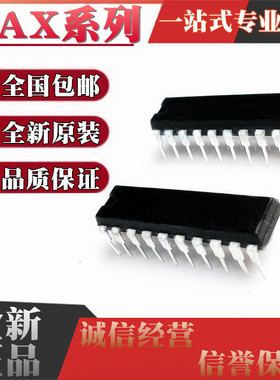 MAX038 233 3218 3223 333 394 4533 529EPP CPP AEPP ACPP DIP20