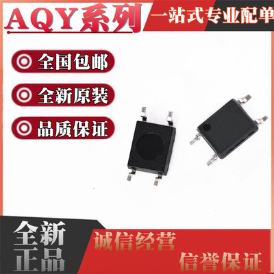 全新原装进口 AQY214S AQY214SX KAQY214S AQY214 SOP4贴片 光耦