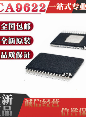 全新原装 PCA9622DR,118 PCA9622DR,118 TSSOP32