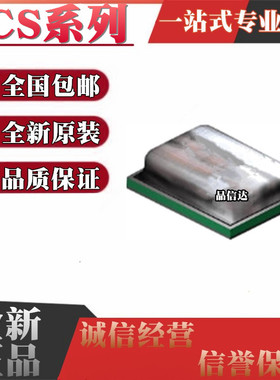 全新 ICS-43434 ICS-43432 贴片 QFN6 数字I2S输出底部端口麦克风