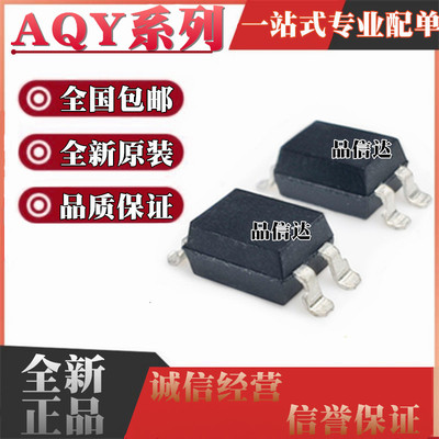 全新原装 AQY280EH 282 284 410EHA 412EHAX 414EHAZ 贴片 SOP4