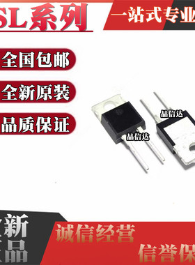 全新原装 ISL9R1560P2 9R3060P2 R460PF2 R860PF2 直插 TO220-2